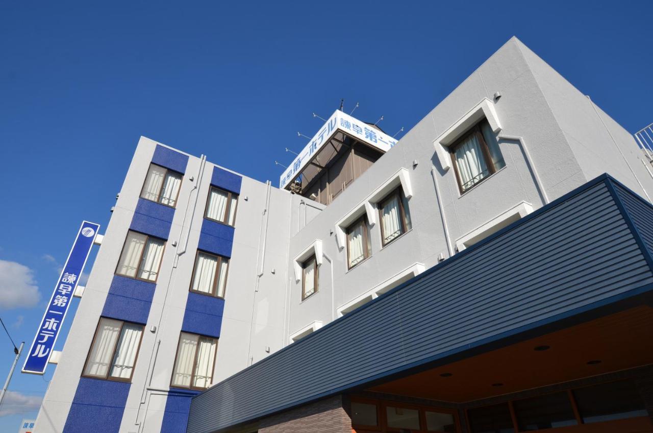 Isahaya Daiichi Hotel Εξωτερικό φωτογραφία